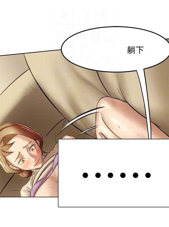 《快乐笔记》第35话 35 第16页