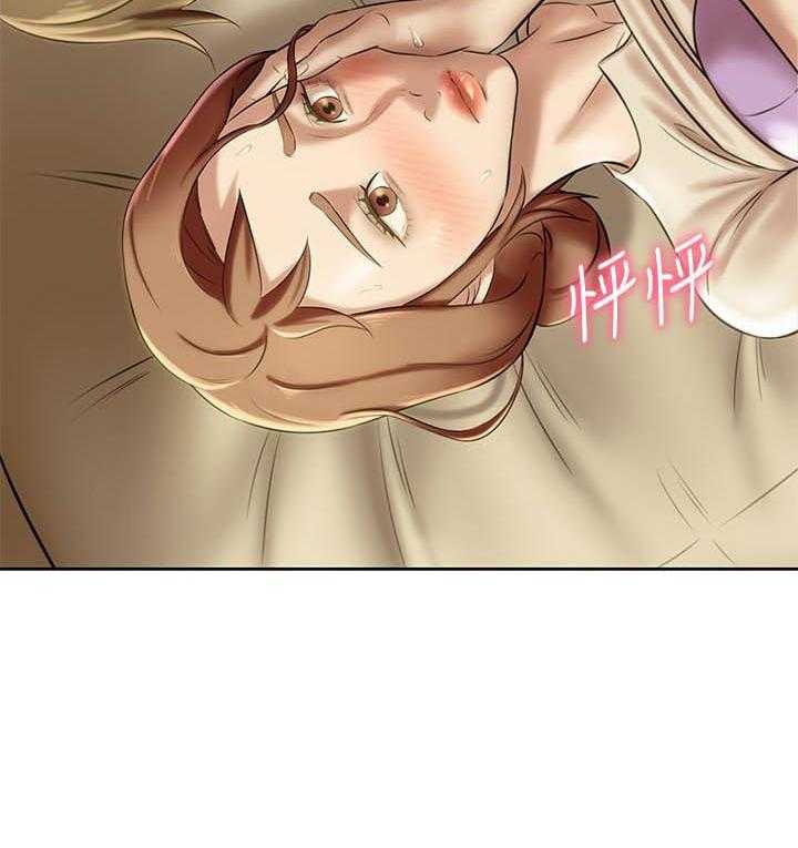《快乐笔记》第35话 35 第21页