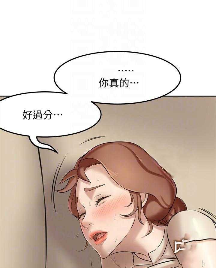 《快乐笔记》第35话 35 第5页