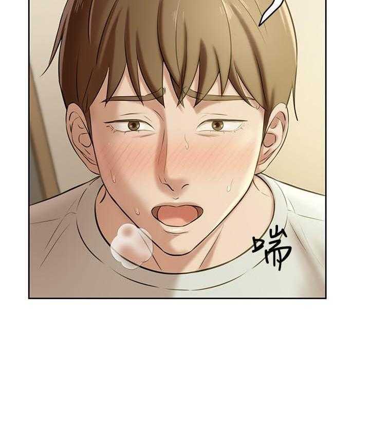 《快乐笔记》第36话 36 第18页