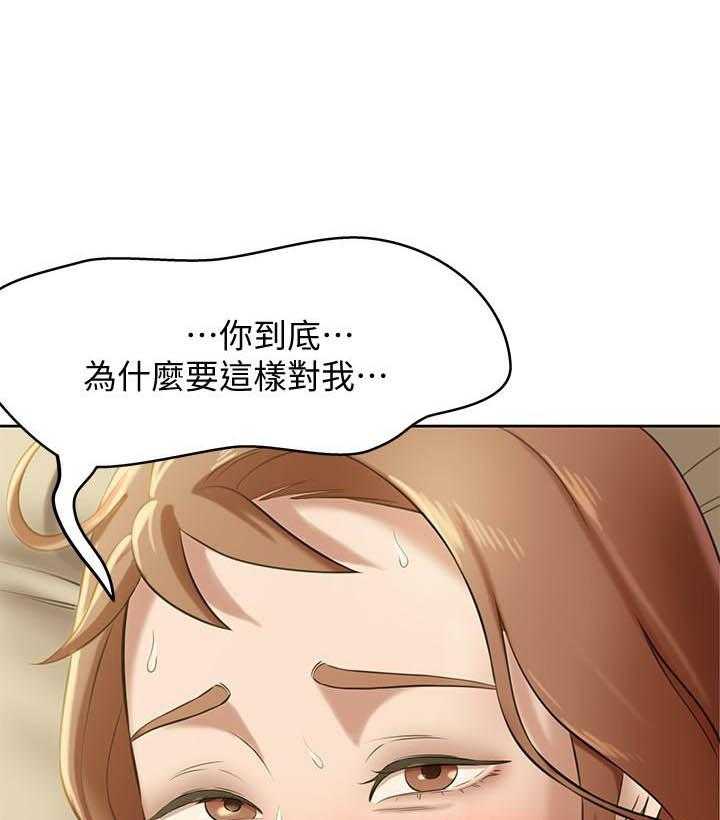 《快乐笔记》第36话 36 第19页