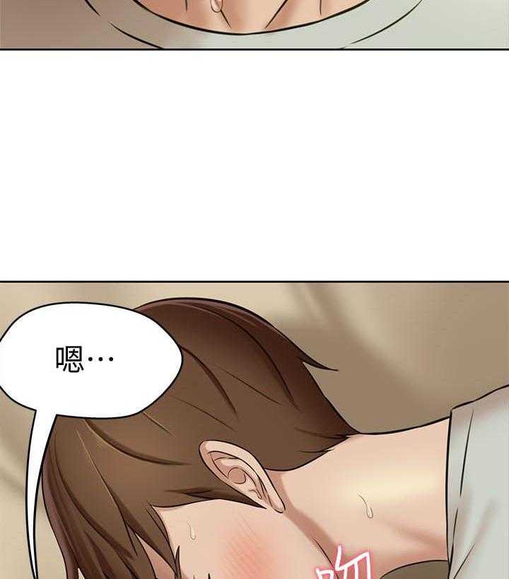 《快乐笔记》第36话 36 第22页