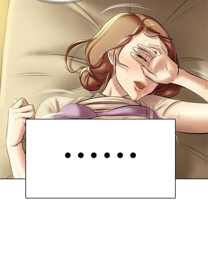 《快乐笔记》第36话 36 第3页