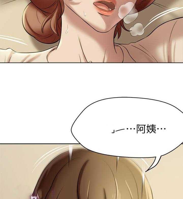 《快乐笔记》第36话 36 第5页