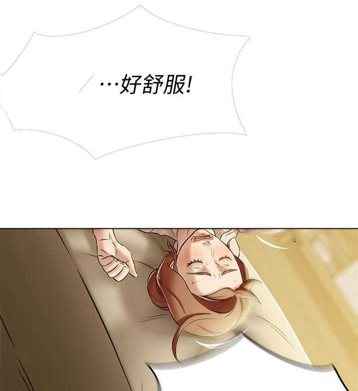 《快乐笔记》第36话 36 第7页