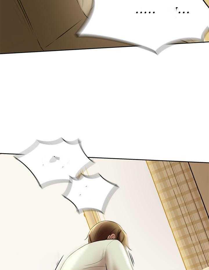 《快乐笔记》第36话 36 第8页