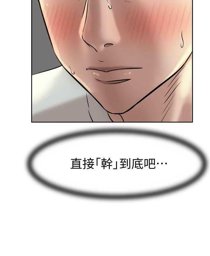 《快乐笔记》第32话 32 第5页