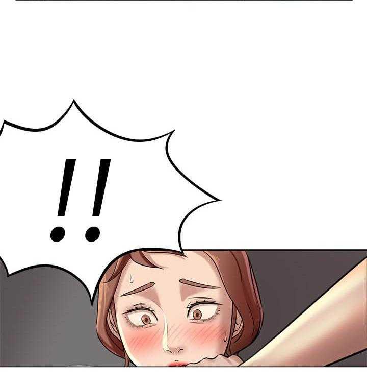 《快乐笔记》第32话 32 第7页