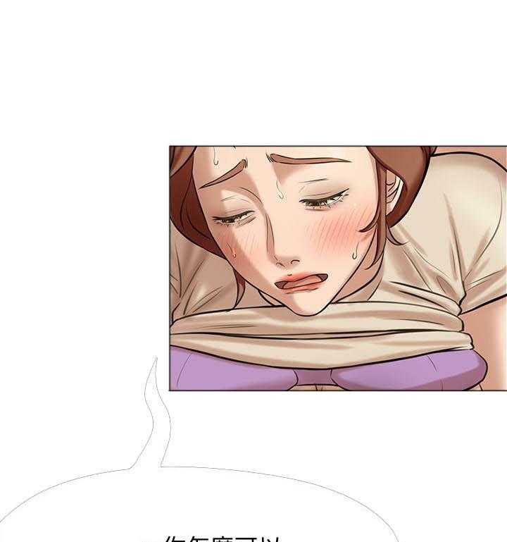 《快乐笔记》第34话 34 第11页