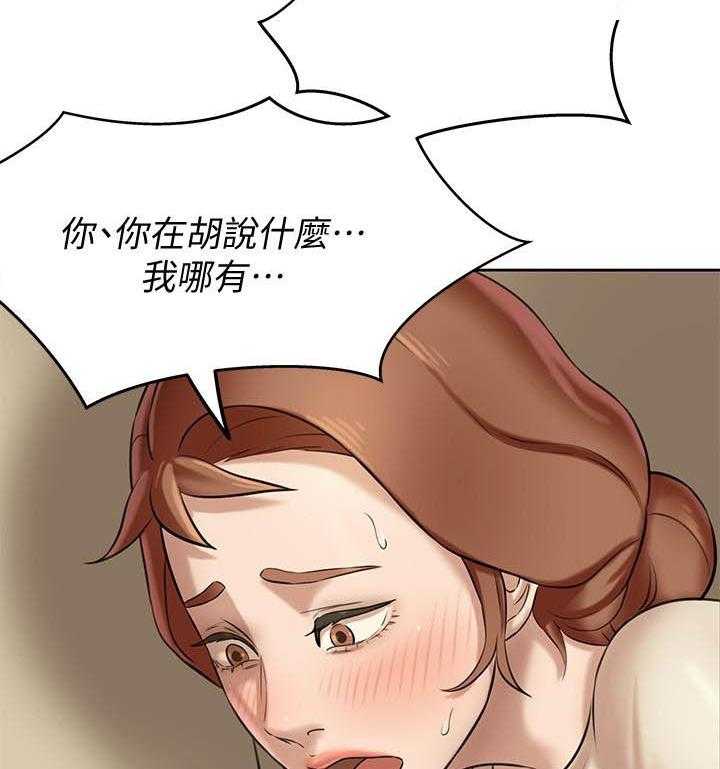 《快乐笔记》第34话 34 第13页