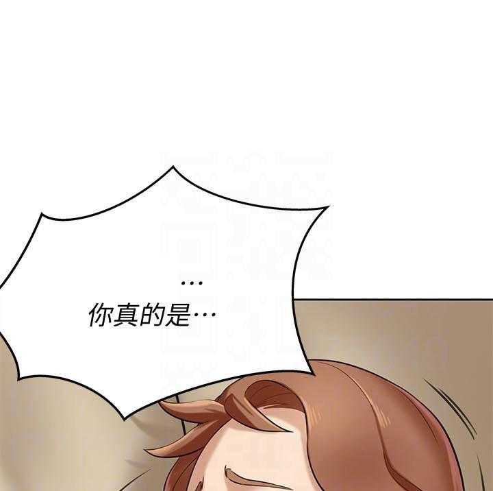《快乐笔记》第34话 34 第15页