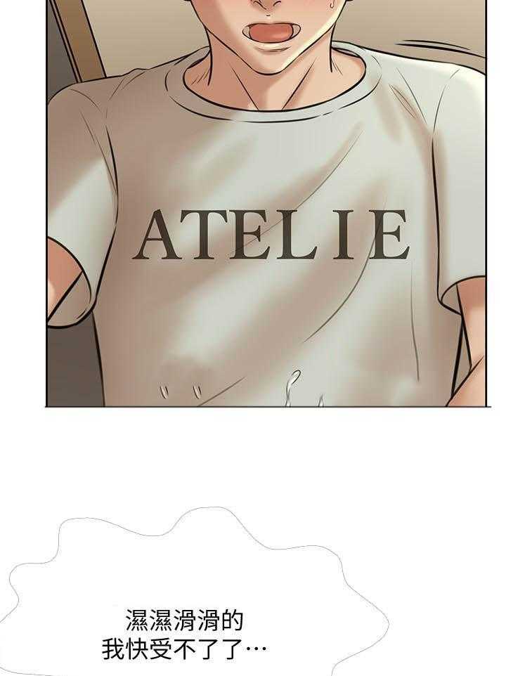 《快乐笔记》第34话 34 第5页