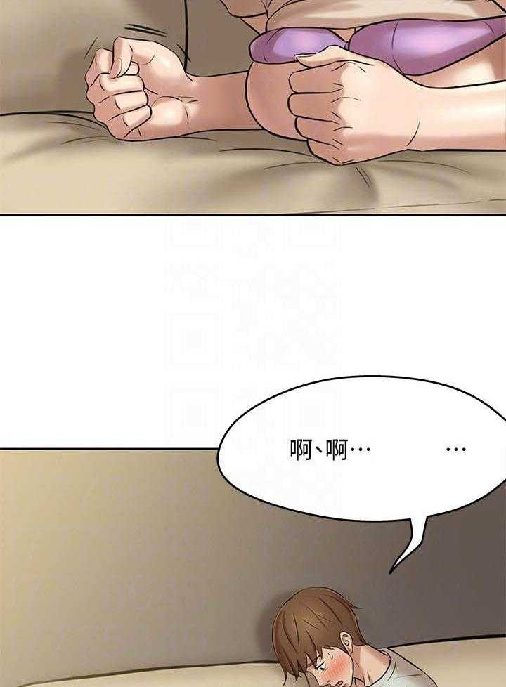 《快乐笔记》第34话 34 第8页