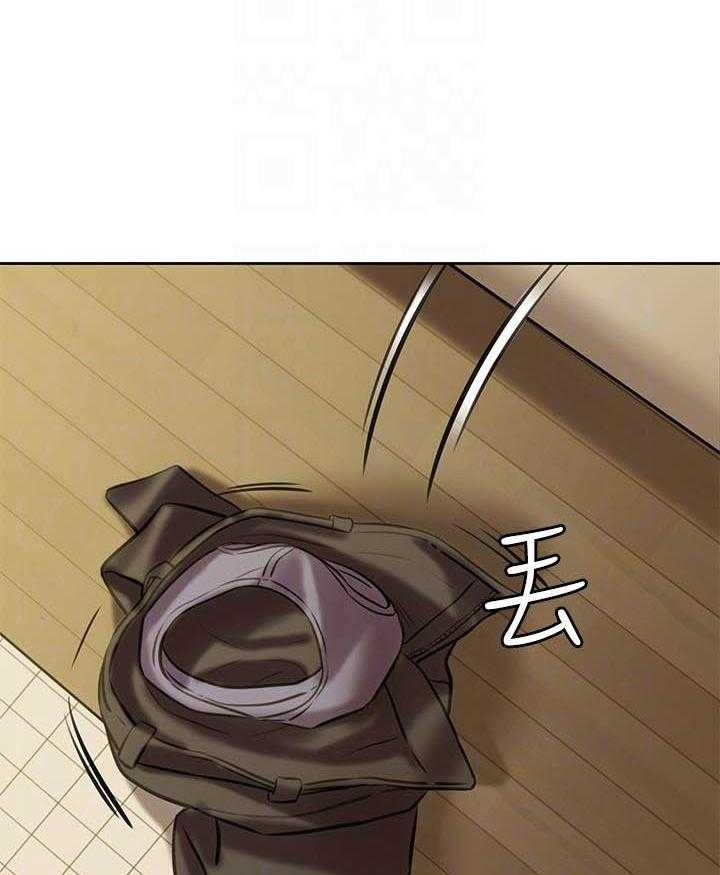 《快乐笔记》第33话 33 第22页