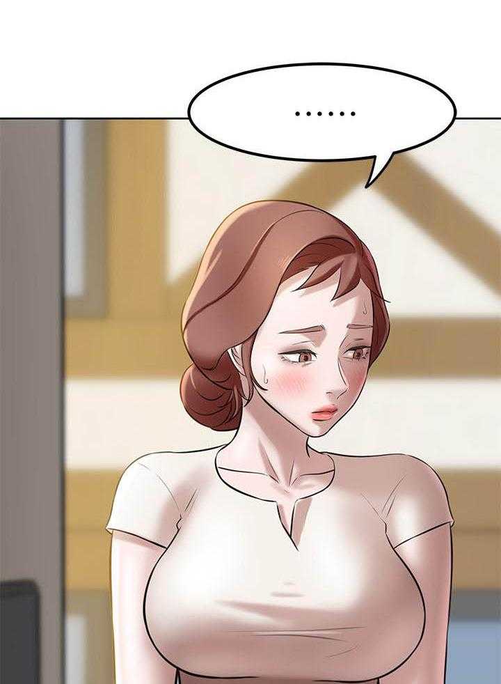 《快乐笔记》第29话 29 第17页