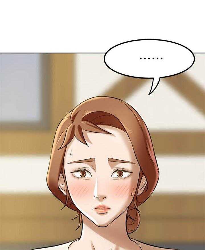 《快乐笔记》第30话 30 第4页