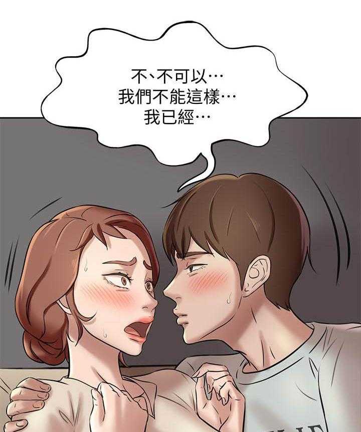 《快乐笔记》第31话 31 第10页