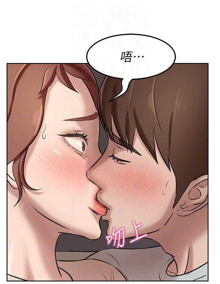 《快乐笔记》第31话 31 第12页