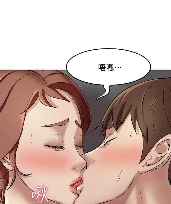 《快乐笔记》第31话 31 第15页