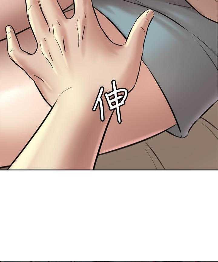 《快乐笔记》第31话 31 第20页