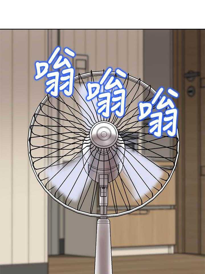 《快乐笔记》第26话 26 第17页