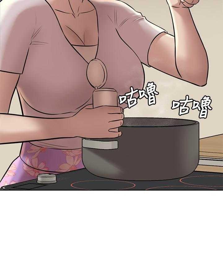 《快乐笔记》第26话 26 第21页