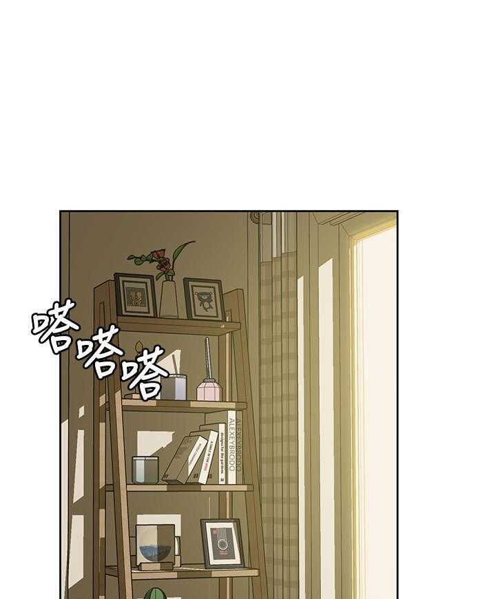 《快乐笔记》第26话 26 第6页