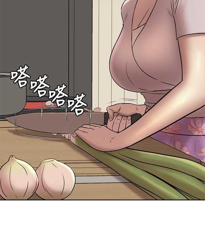 《快乐笔记》第26话 26 第8页