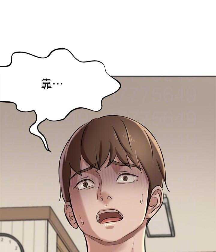 《快乐笔记》第28话 28 第21页