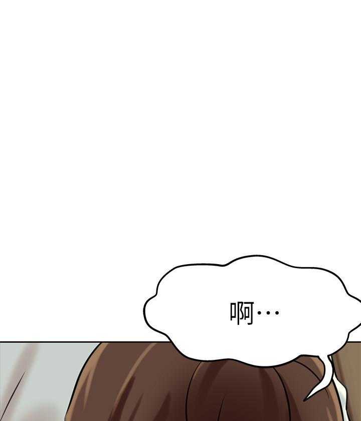 《快乐笔记》第28话 28 第7页