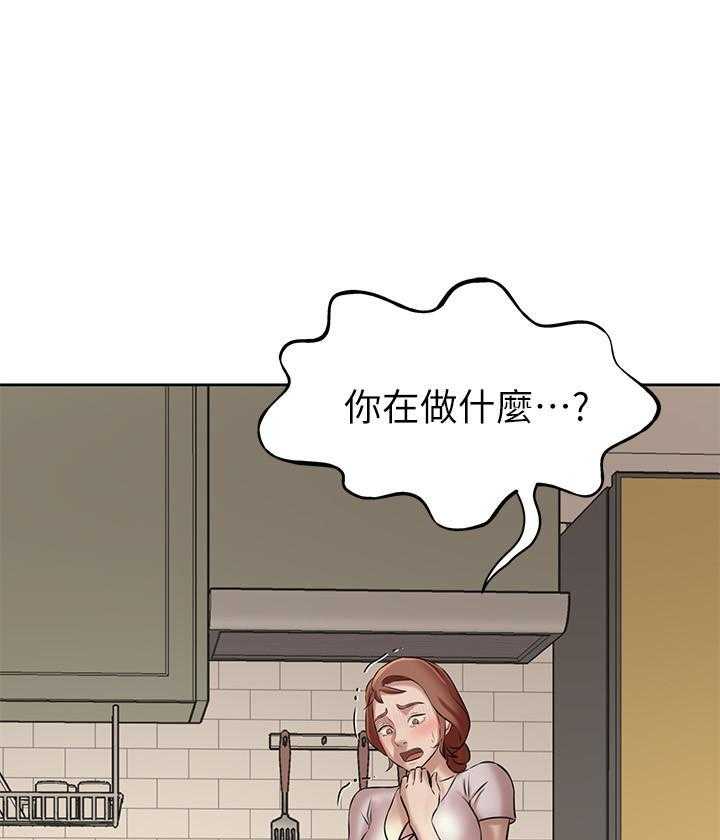 《快乐笔记》第28话 28 第9页