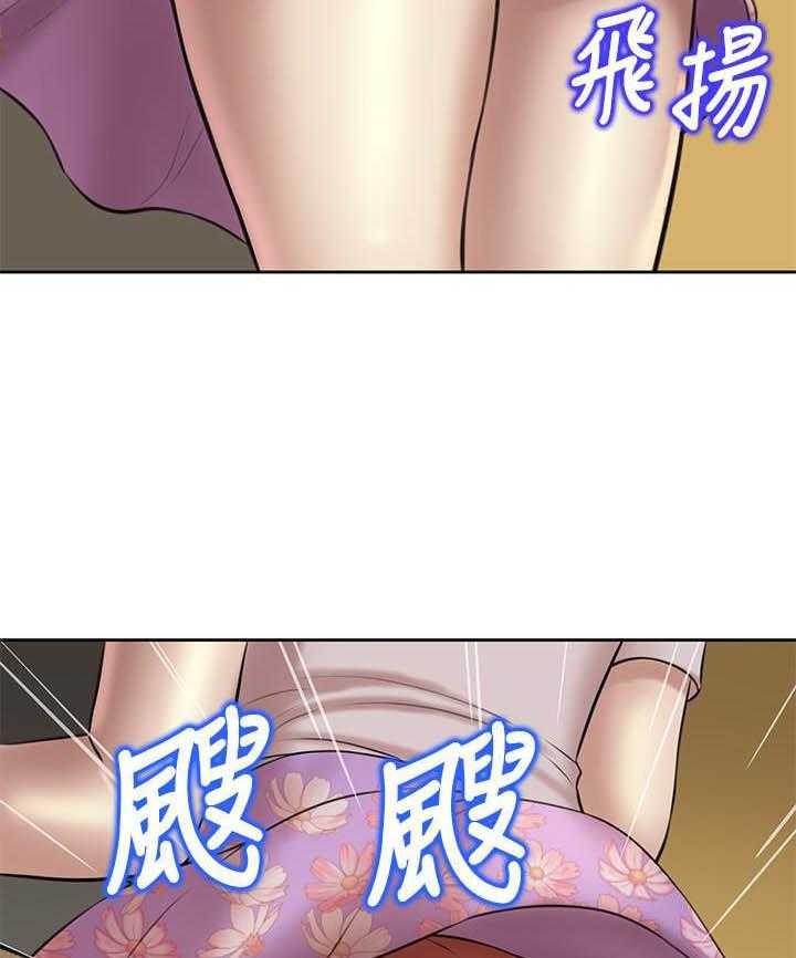 《快乐笔记》第27话 27 第15页