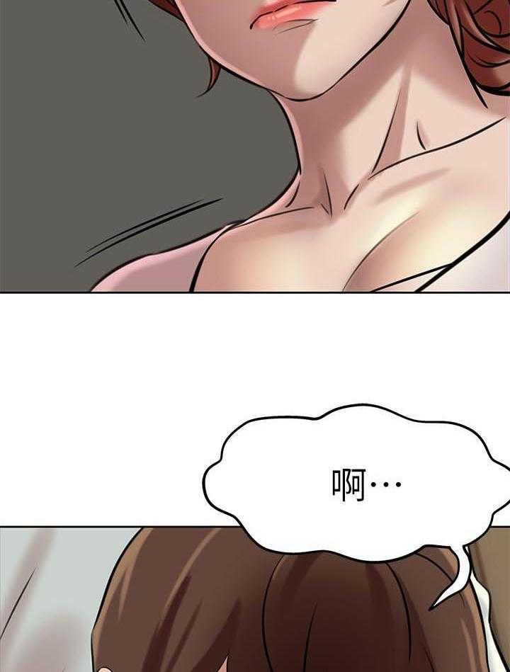 《快乐笔记》第27话 27 第22页