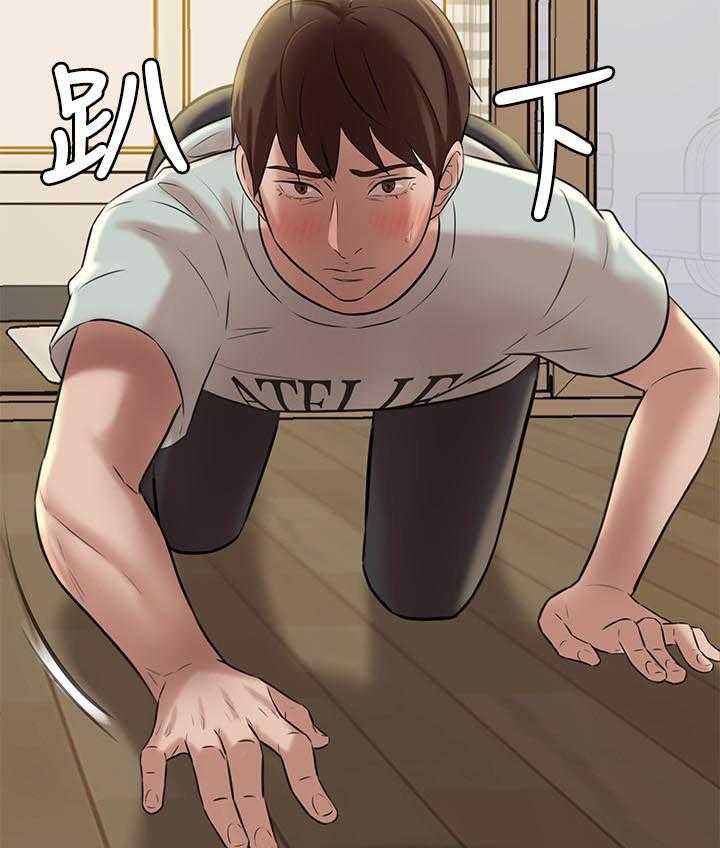 《快乐笔记》第27话 27 第7页