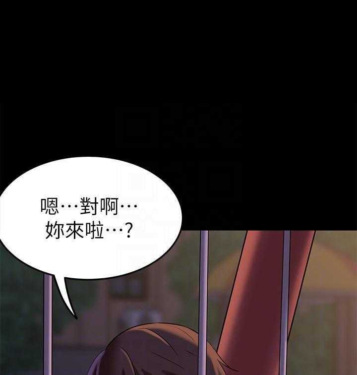 《快乐笔记》第24话 24 第1页