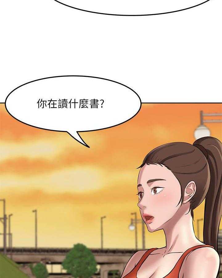 《快乐笔记》第23话 23 第10页