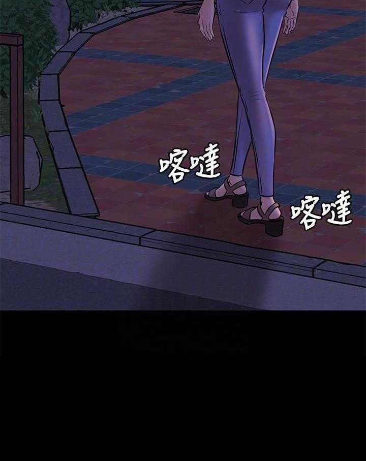 《快乐笔记》第23话 23 第23页