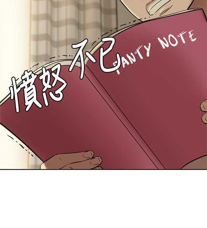 《快乐笔记》第21话 21 第14页