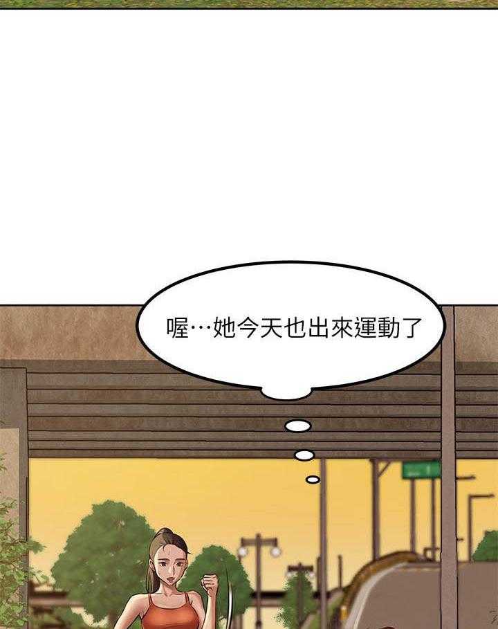 《快乐笔记》第21话 21 第21页