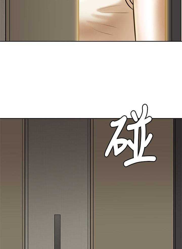 《快乐笔记》第21话 21 第6页
