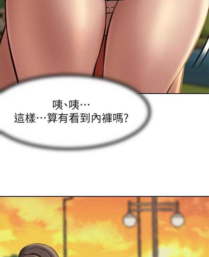 《快乐笔记》第22话 22 第10页