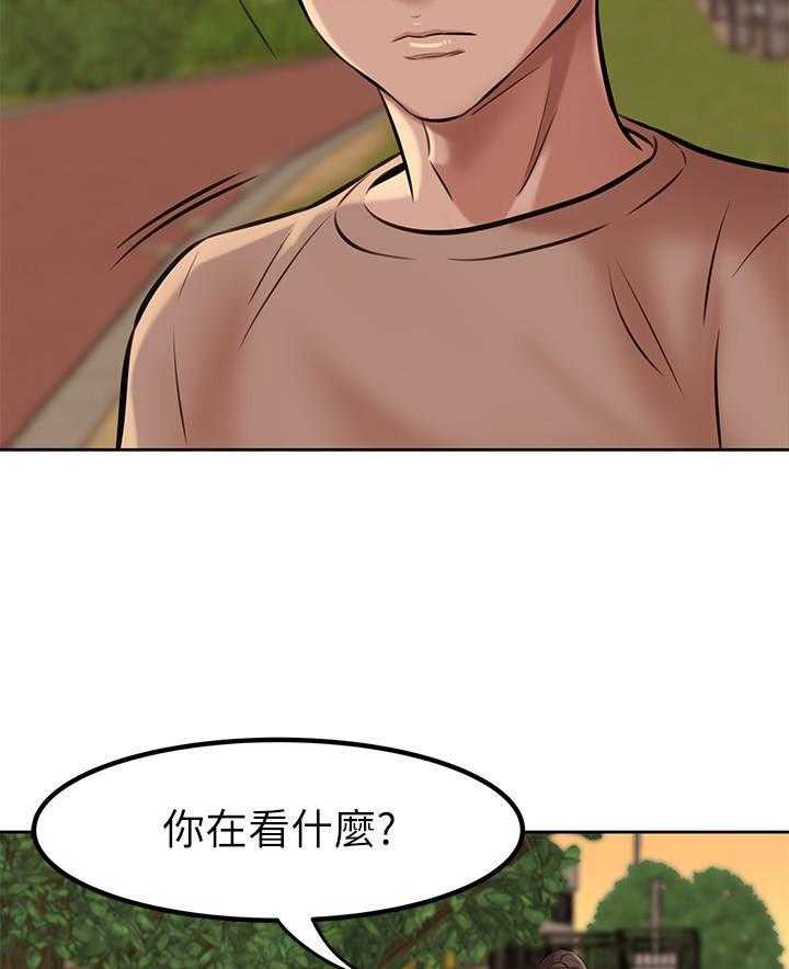 《快乐笔记》第22话 22 第13页