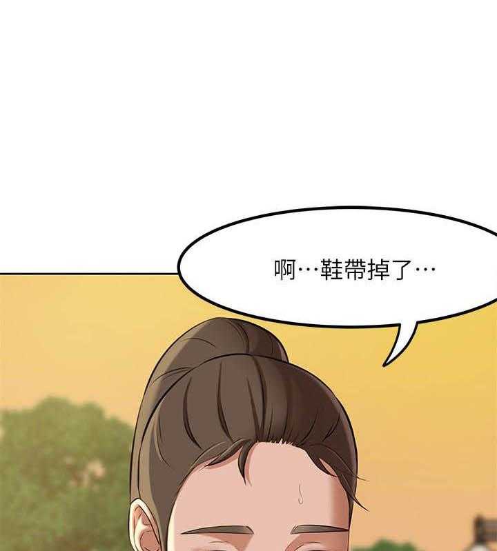 《快乐笔记》第22话 22 第1页