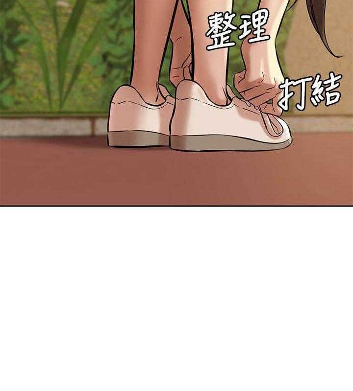《快乐笔记》第22话 22 第4页