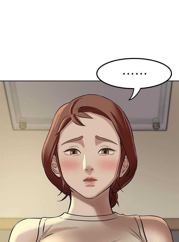 《快乐笔记》第20话 20 第19页