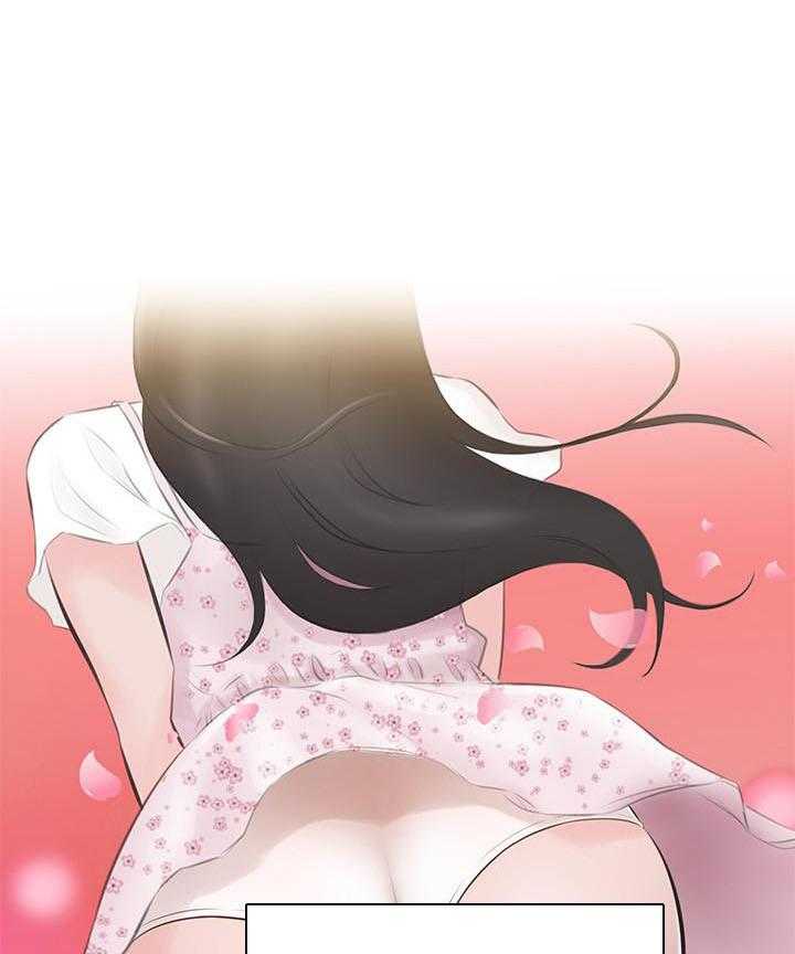 《快乐笔记》第17话 17 第10页