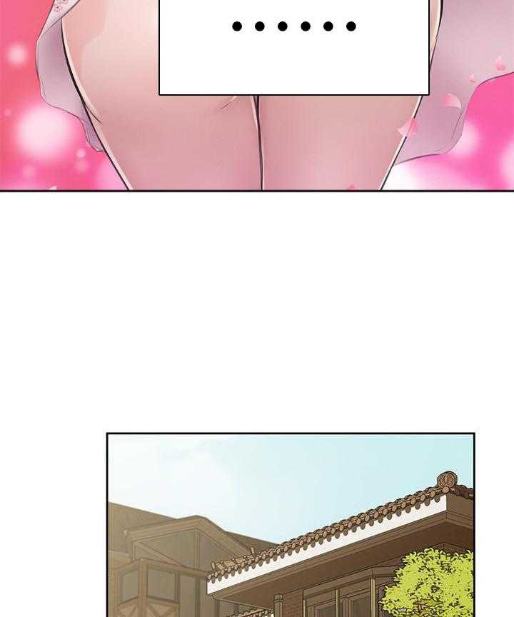 《快乐笔记》第17话 17 第11页