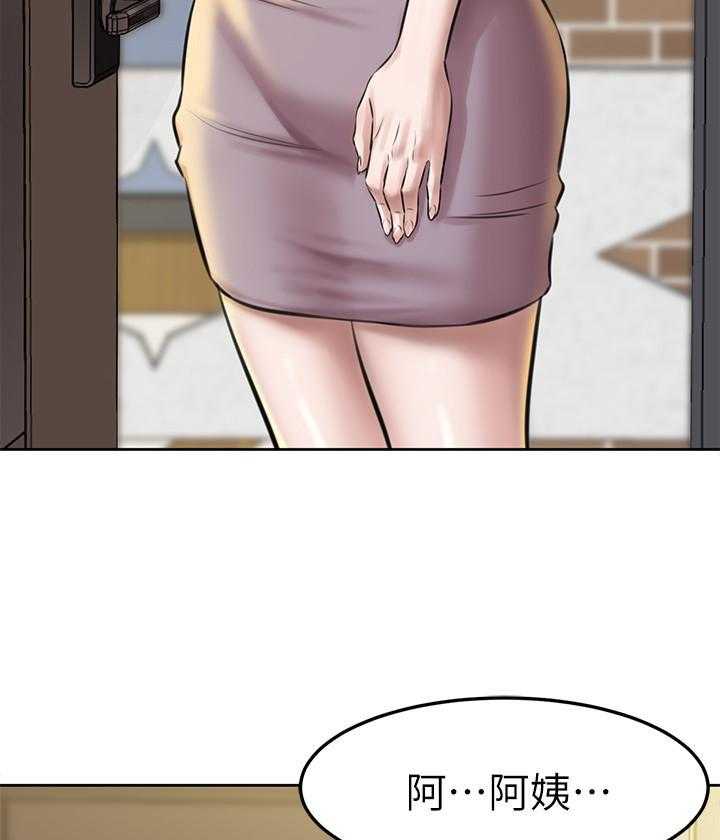 《快乐笔记》第17话 17 第5页