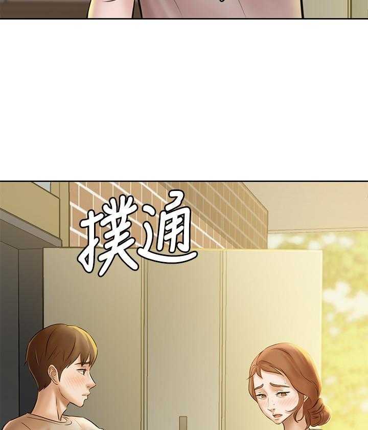 《快乐笔记》第17话 17 第7页