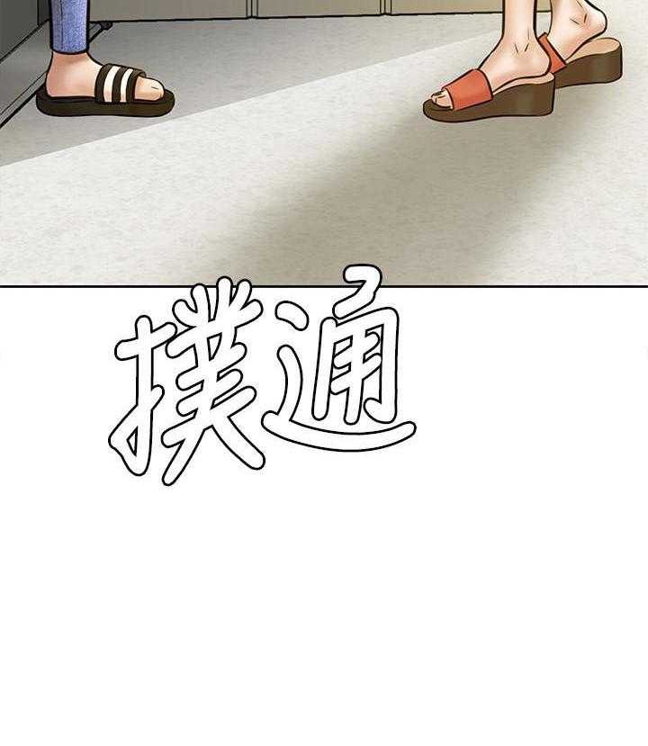 《快乐笔记》第17话 17 第9页